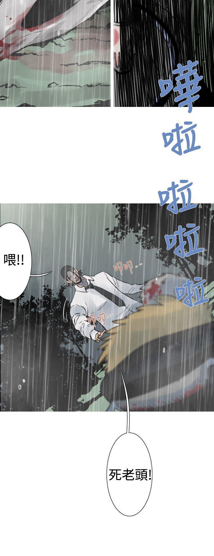绅士漫画本子韩漫全集-第29话无删减无遮挡章节图片 