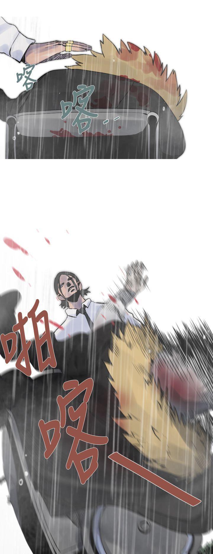 绅士漫画本子韩漫全集-第29话无删减无遮挡章节图片 