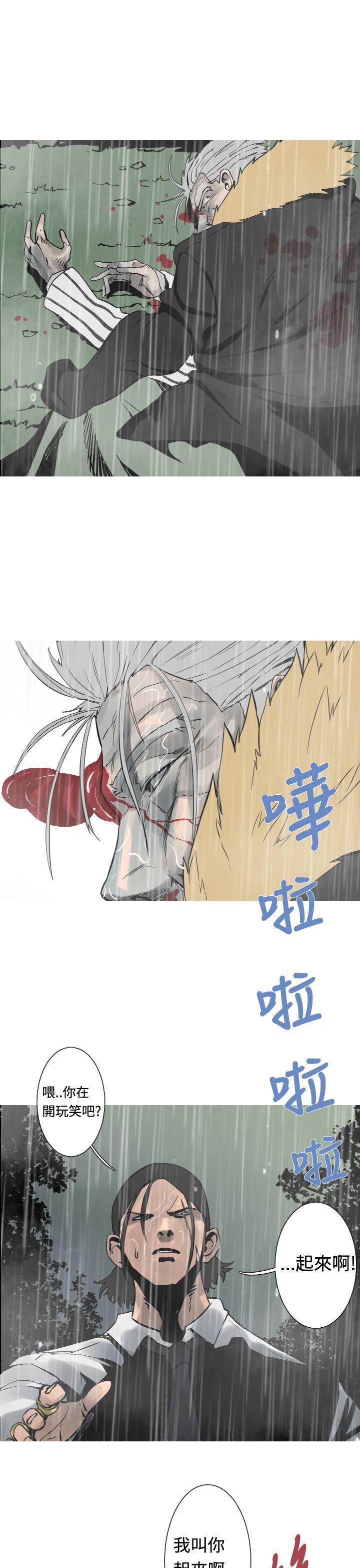绅士漫画本子韩漫全集-第29话无删减无遮挡章节图片 