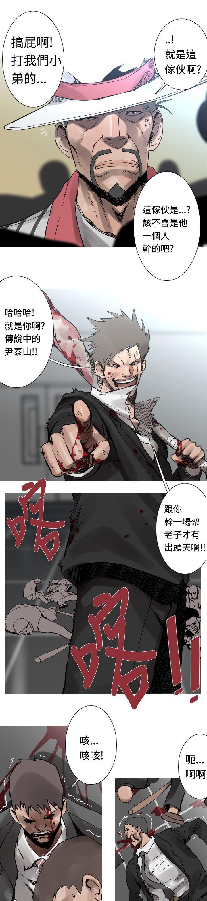 绅士漫画本子韩漫全集-第29话无删减无遮挡章节图片 