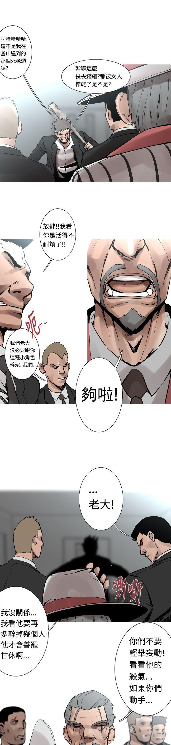绅士漫画本子韩漫全集-第29话无删减无遮挡章节图片 