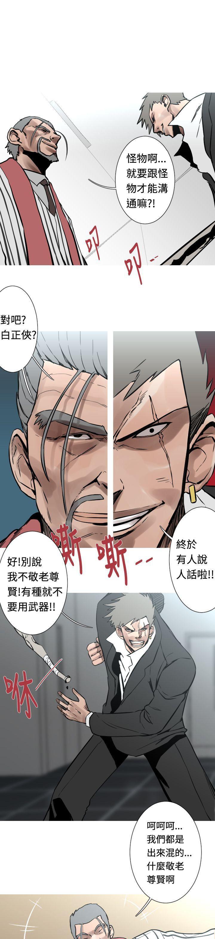 绅士漫画本子韩漫全集-第29话无删减无遮挡章节图片 