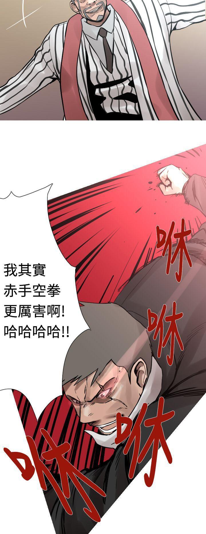 绅士漫画本子韩漫全集-第29话无删减无遮挡章节图片 