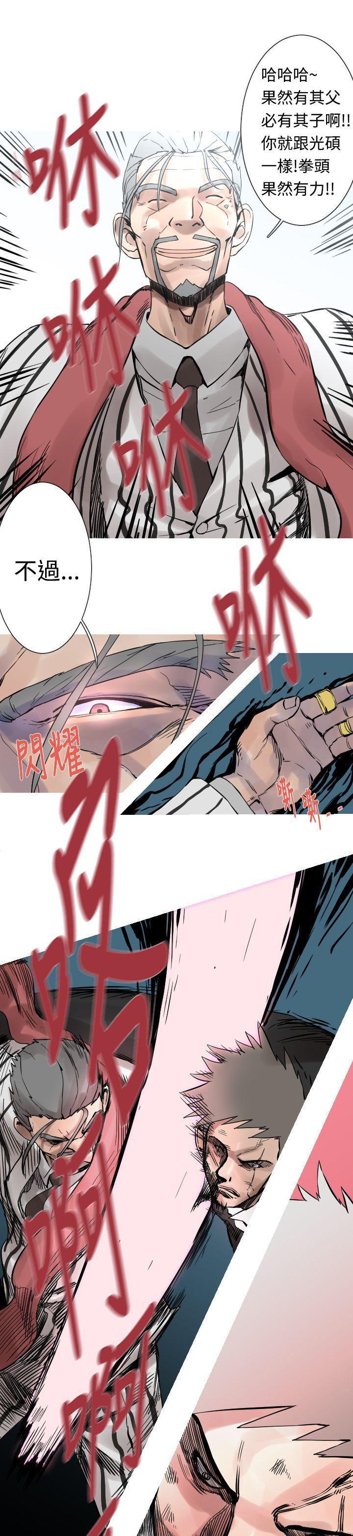 绅士漫画本子韩漫全集-第29话无删减无遮挡章节图片 