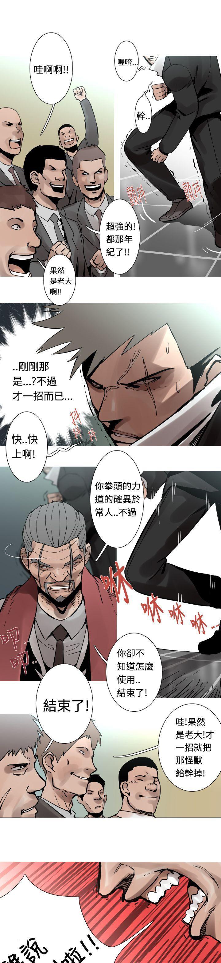 绅士漫画本子韩漫全集-第29话无删减无遮挡章节图片 