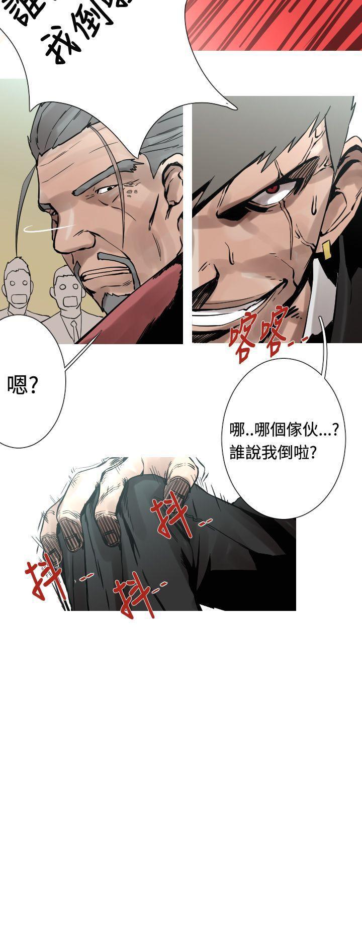 绅士漫画本子韩漫全集-第29话无删减无遮挡章节图片 