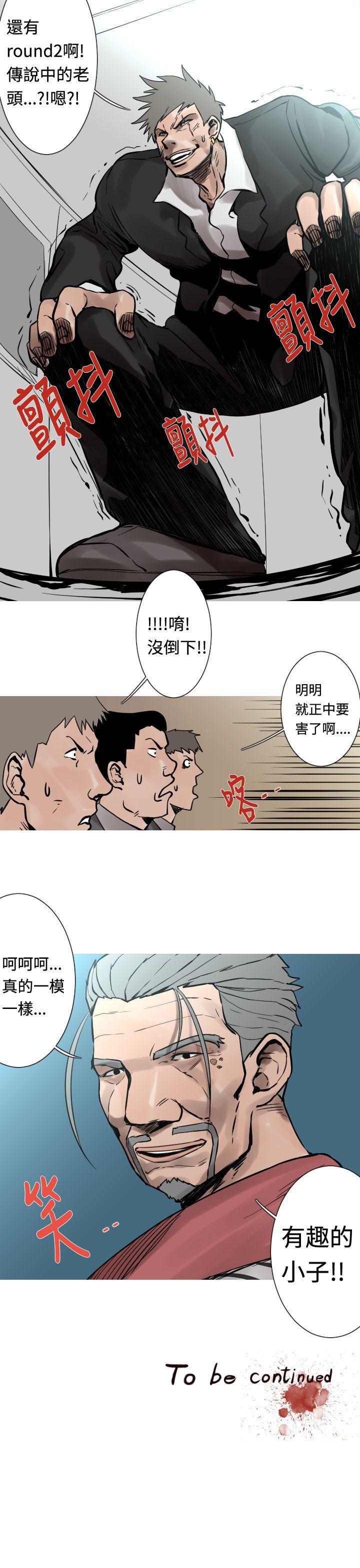 绅士漫画本子韩漫全集-第29话无删减无遮挡章节图片 