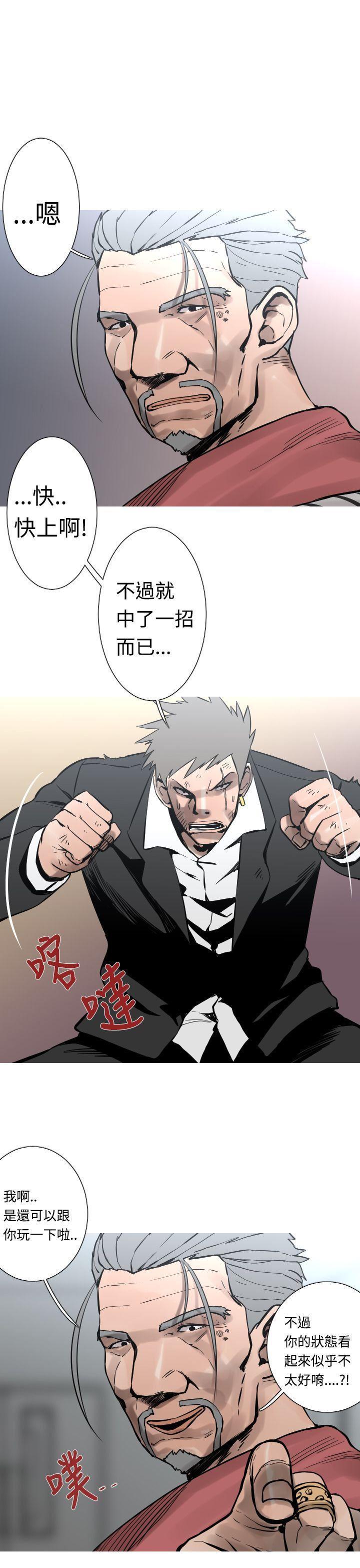 绅士漫画本子韩漫全集-第30话无删减无遮挡章节图片 