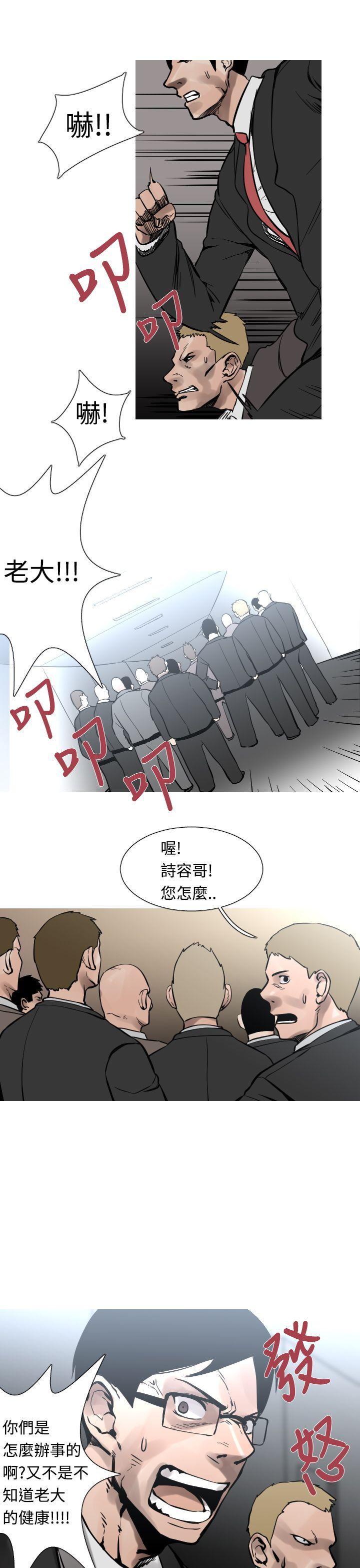 绅士漫画本子韩漫全集-第30话无删减无遮挡章节图片 