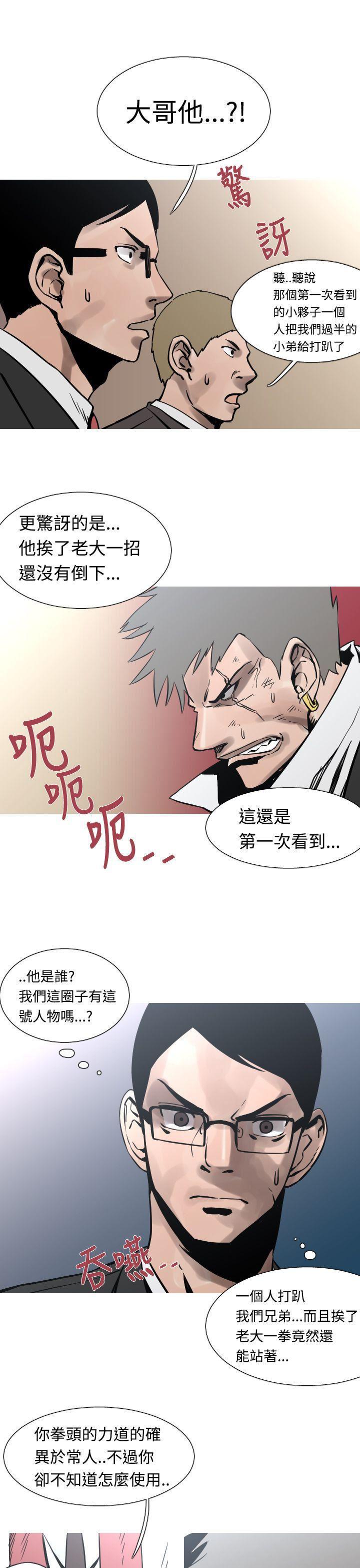 绅士漫画本子韩漫全集-第30话无删减无遮挡章节图片 
