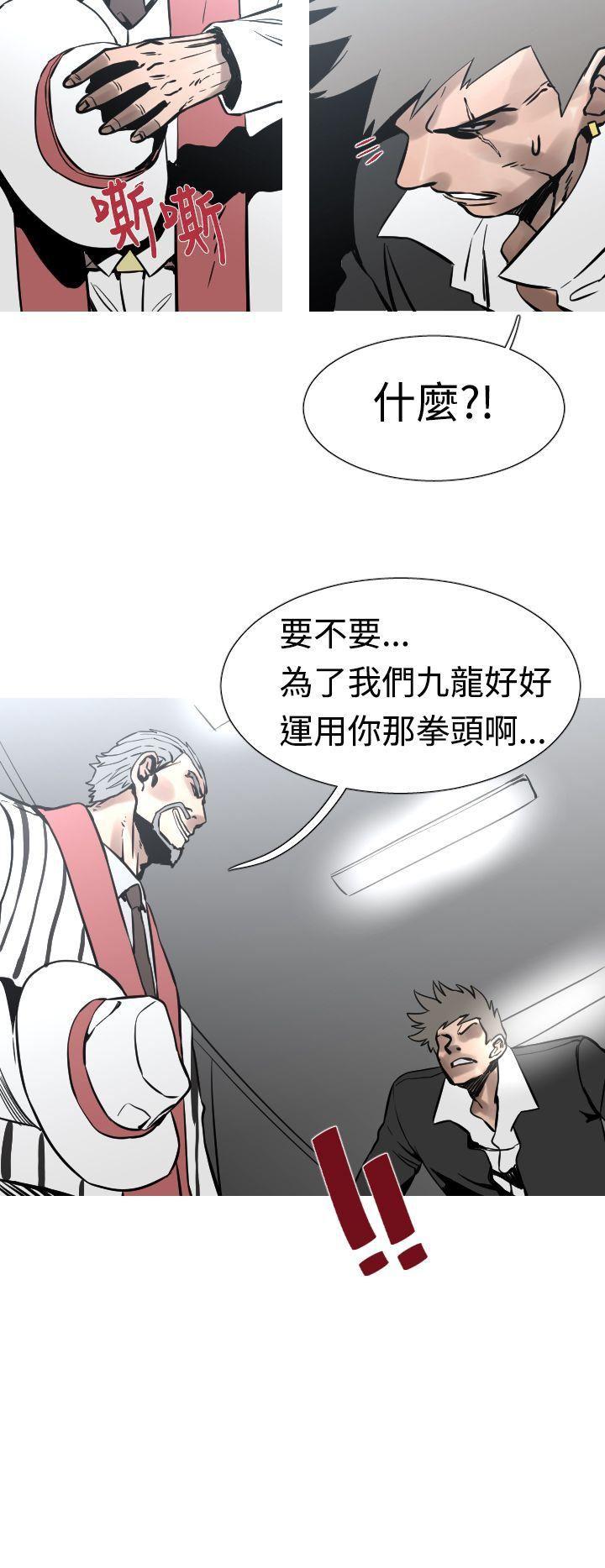 绅士漫画本子韩漫全集-第30话无删减无遮挡章节图片 