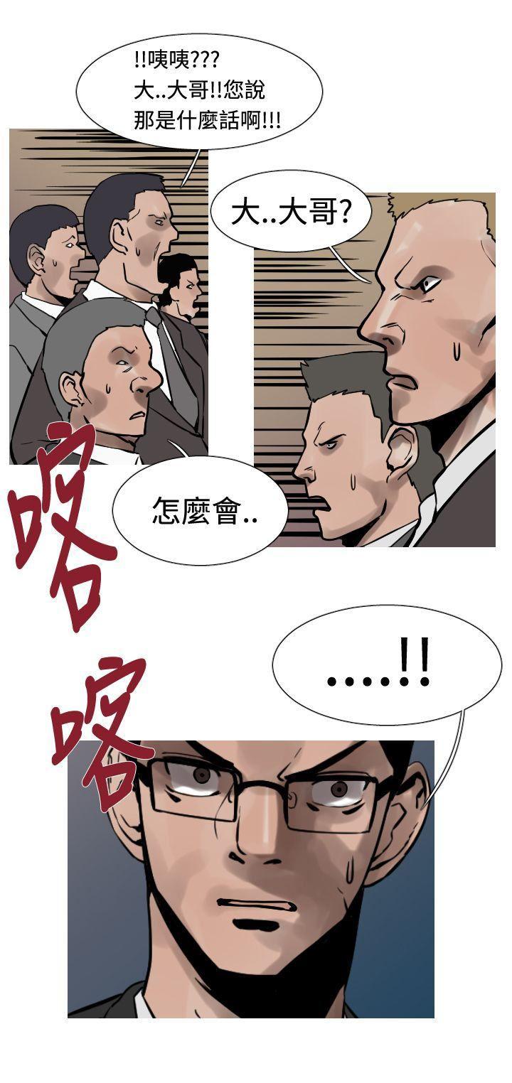 绅士漫画本子韩漫全集-第30话无删减无遮挡章节图片 