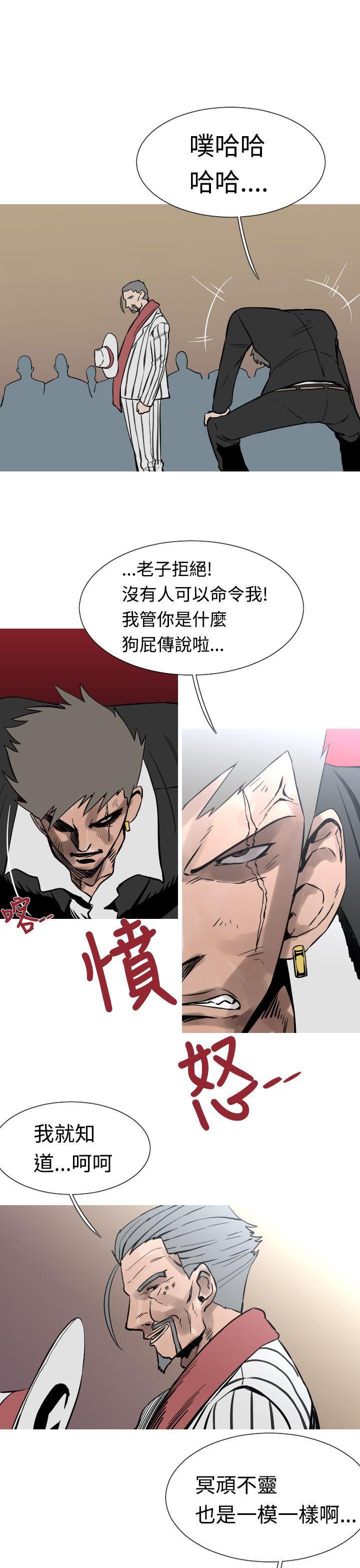 绅士漫画本子韩漫全集-第30话无删减无遮挡章节图片 