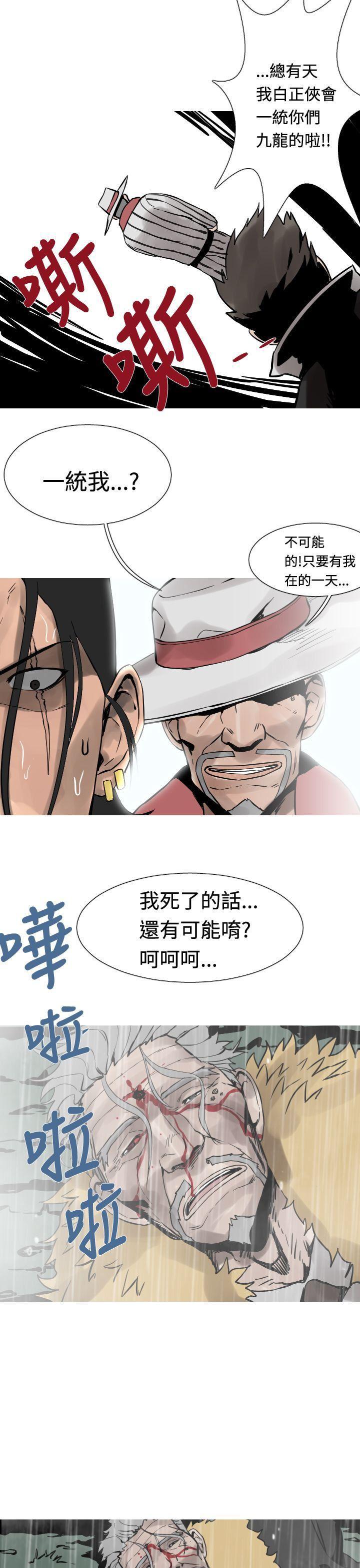 绅士漫画本子韩漫全集-第30话无删减无遮挡章节图片 