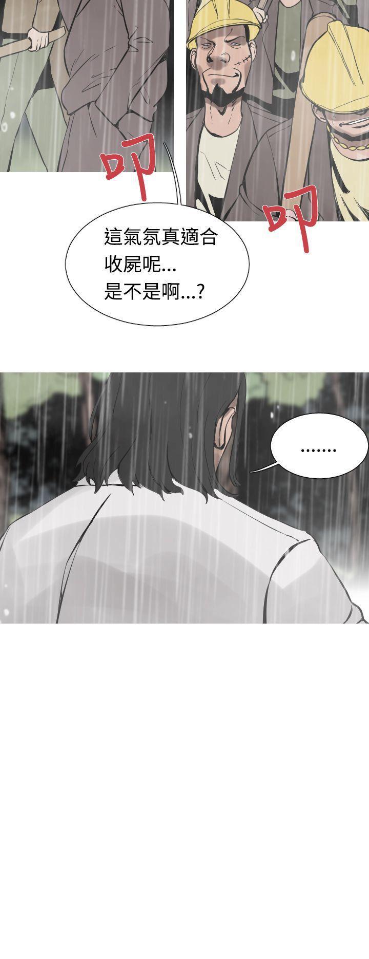 绅士漫画本子韩漫全集-第30话无删减无遮挡章节图片 