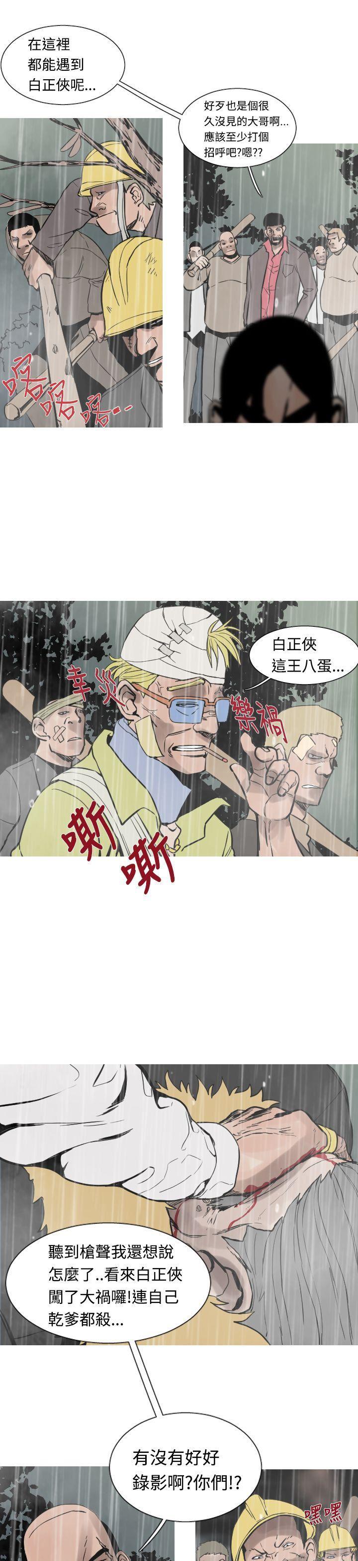 绅士漫画本子韩漫全集-第30话无删减无遮挡章节图片 