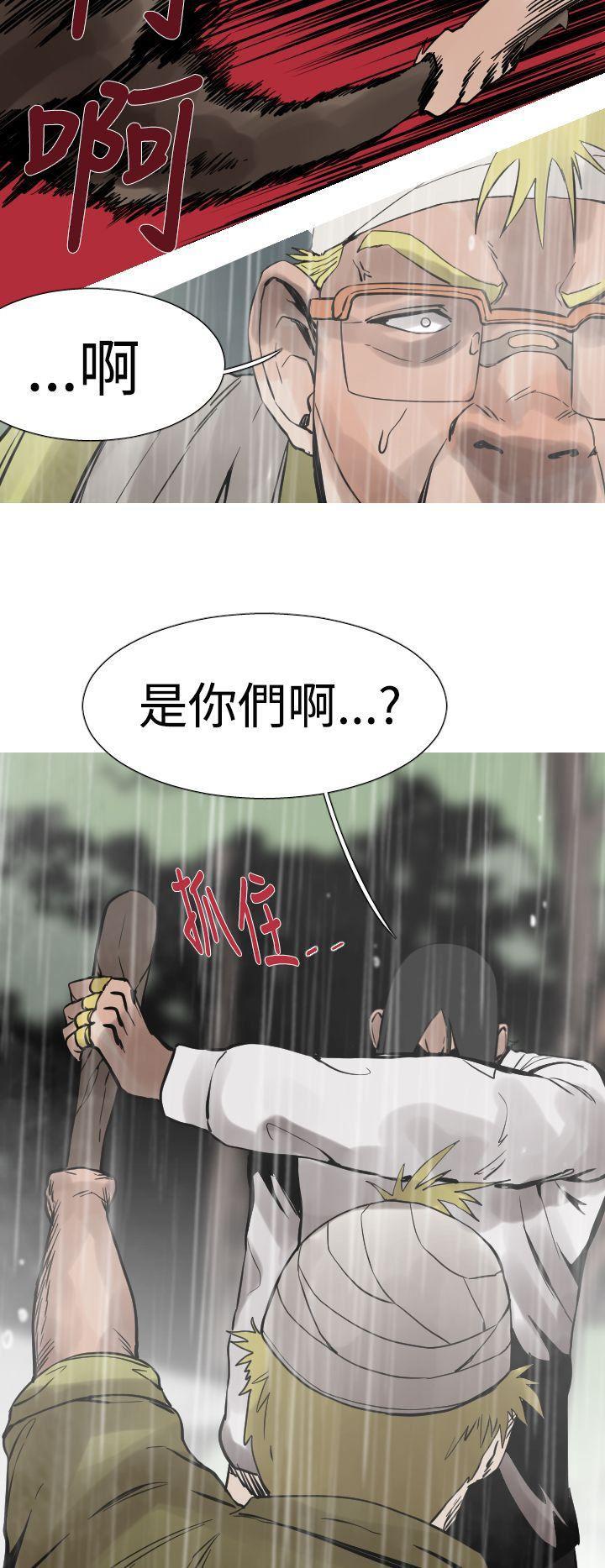 绅士漫画本子韩漫全集-第30话无删减无遮挡章节图片 