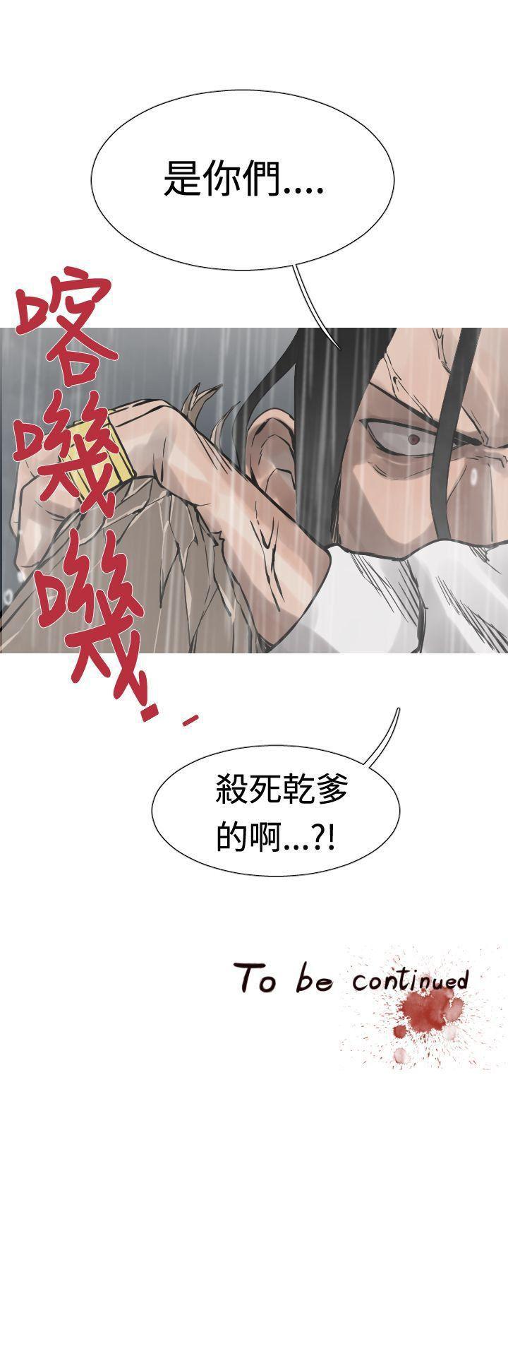 绅士漫画本子韩漫全集-第30话无删减无遮挡章节图片 