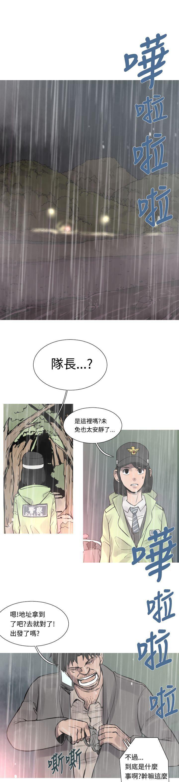 绅士漫画本子韩漫全集-第31话无删减无遮挡章节图片 