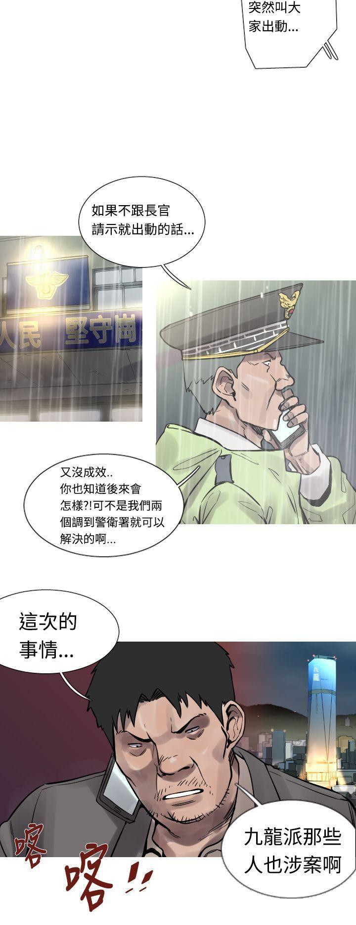 绅士漫画本子韩漫全集-第31话无删减无遮挡章节图片 