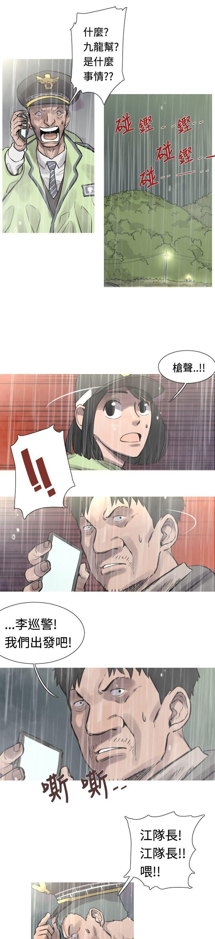 绅士漫画本子韩漫全集-第31话无删减无遮挡章节图片 