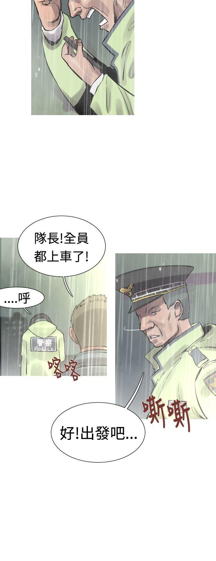 绅士漫画本子韩漫全集-第31话无删减无遮挡章节图片 