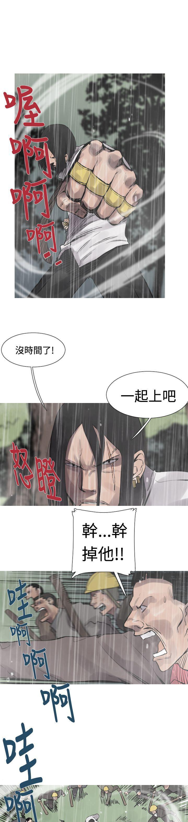 绅士漫画本子韩漫全集-第31话无删减无遮挡章节图片 