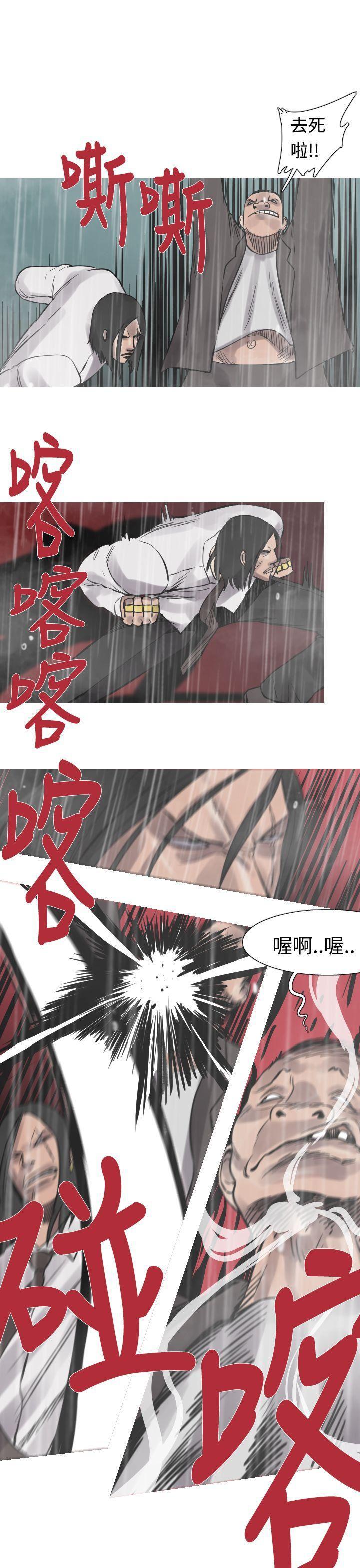 绅士漫画本子韩漫全集-第31话无删减无遮挡章节图片 
