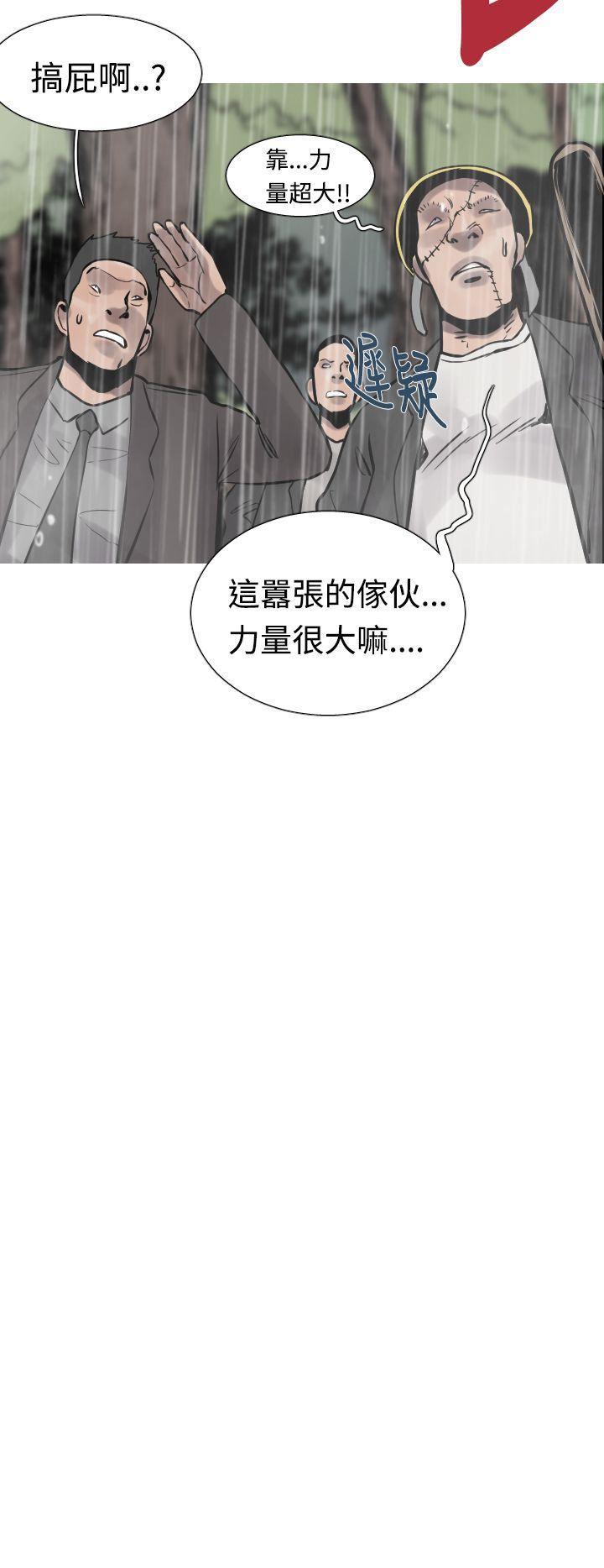绅士漫画本子韩漫全集-第31话无删减无遮挡章节图片 