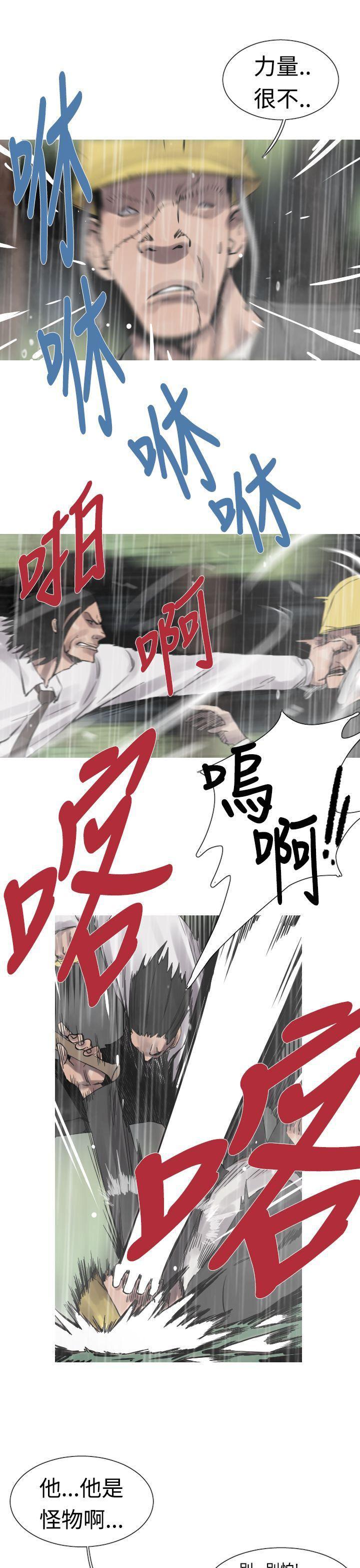 绅士漫画本子韩漫全集-第31话无删减无遮挡章节图片 