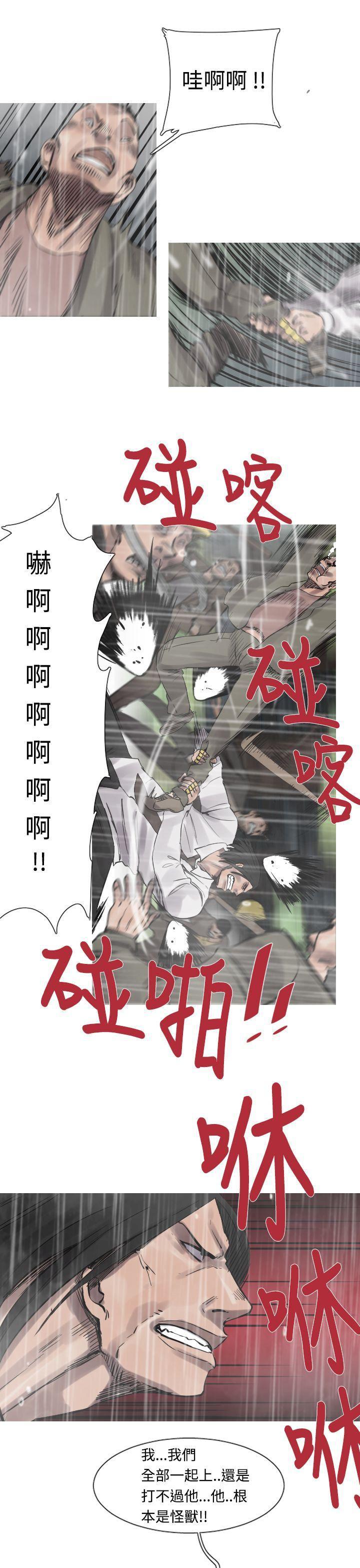 绅士漫画本子韩漫全集-第31话无删减无遮挡章节图片 
