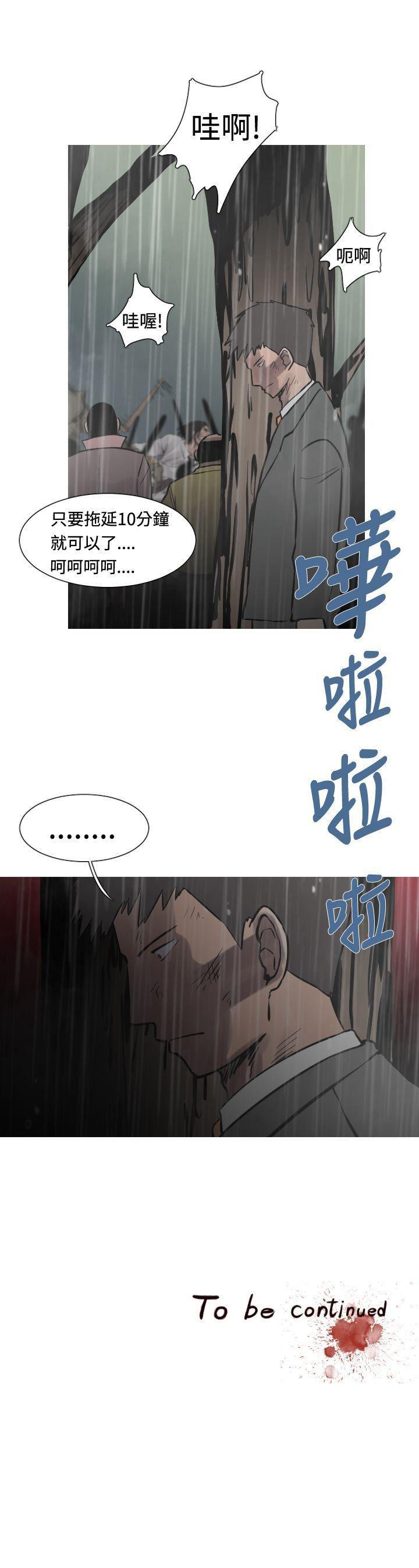 绅士漫画本子韩漫全集-第31话无删减无遮挡章节图片 