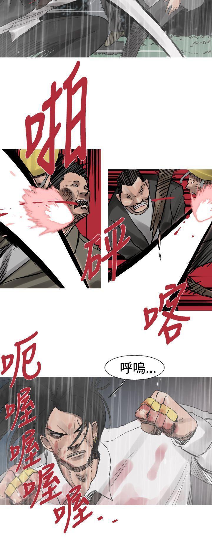 绅士漫画本子韩漫全集-第32话无删减无遮挡章节图片 
