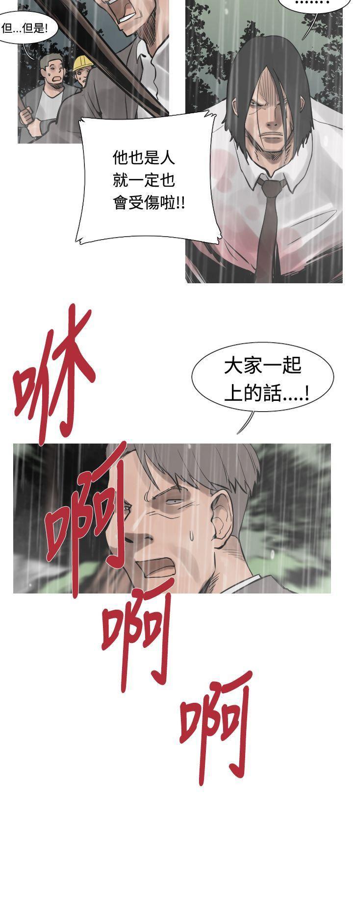 绅士漫画本子韩漫全集-第32话无删减无遮挡章节图片 