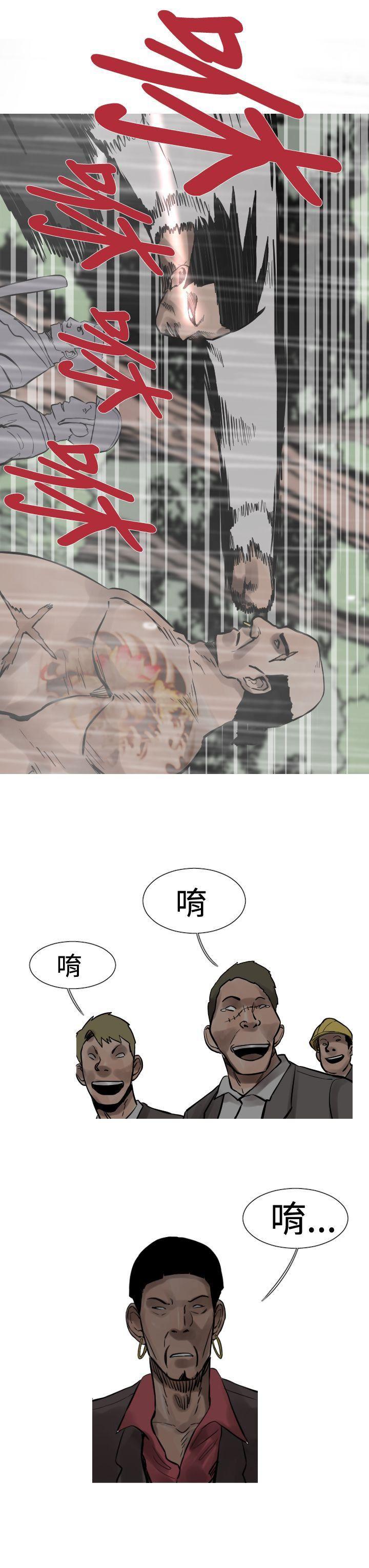 绅士漫画本子韩漫全集-第32话无删减无遮挡章节图片 