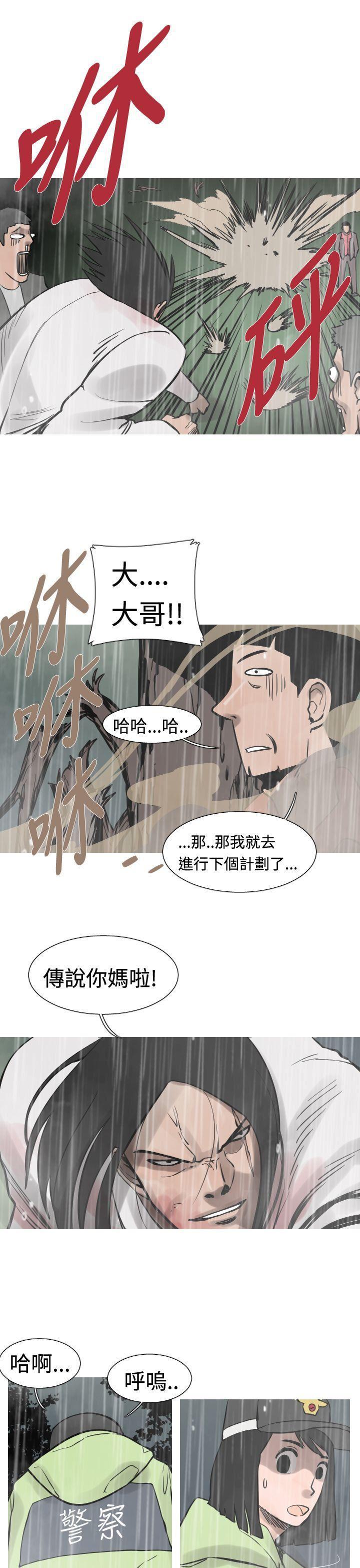 绅士漫画本子韩漫全集-第32话无删减无遮挡章节图片 