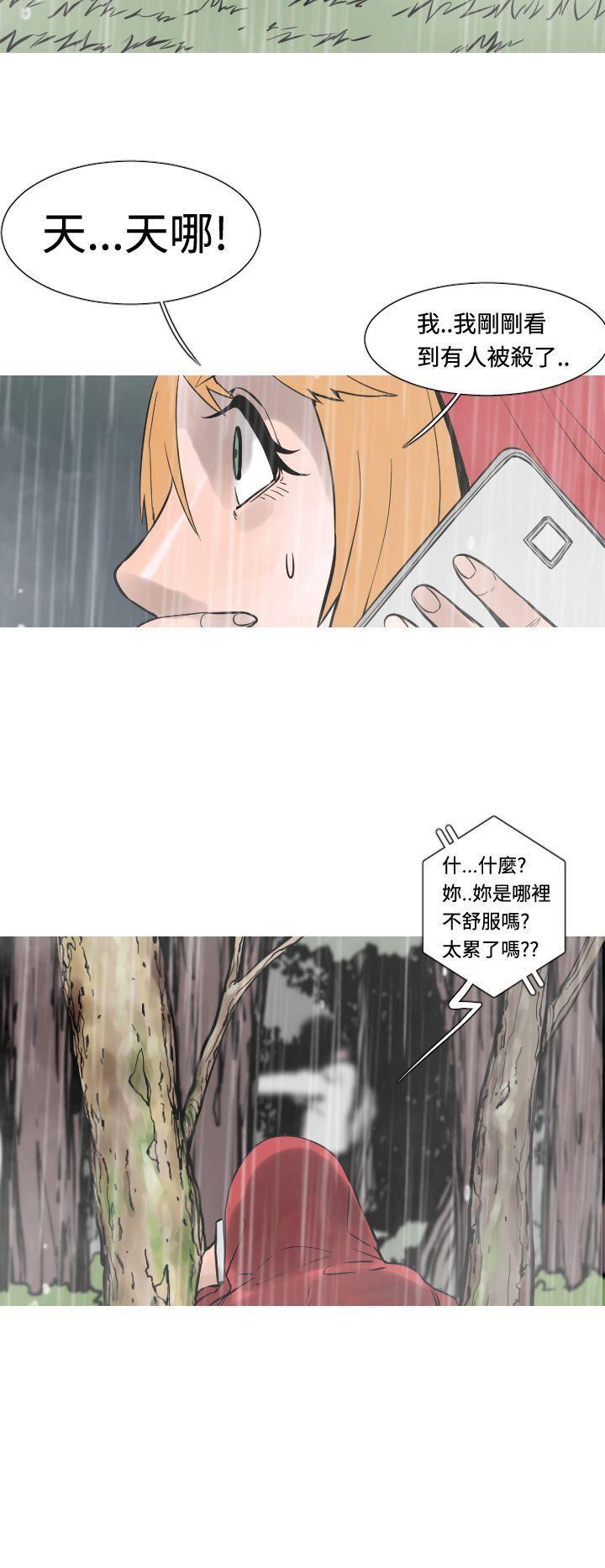绅士漫画本子韩漫全集-第33话无删减无遮挡章节图片 