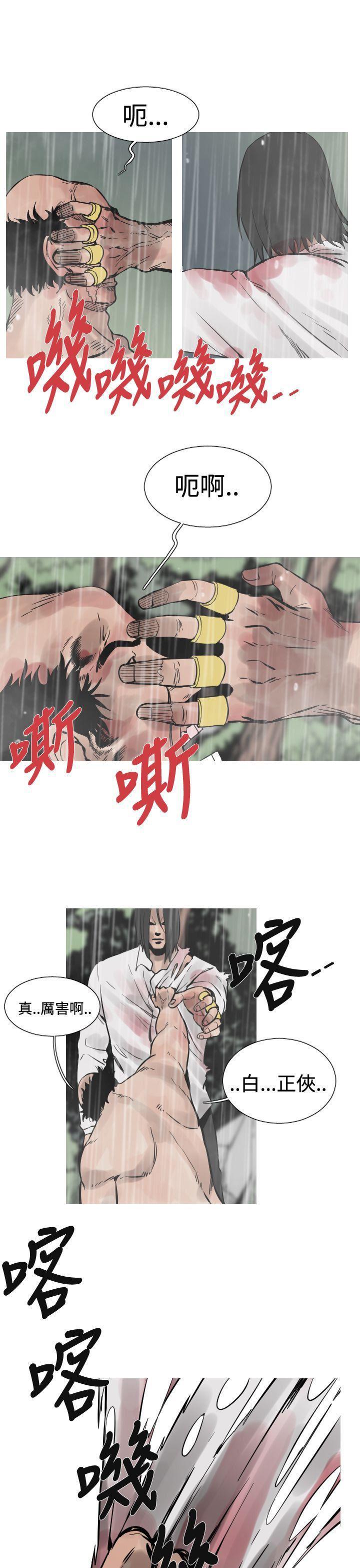 绅士漫画本子韩漫全集-第33话无删减无遮挡章节图片 