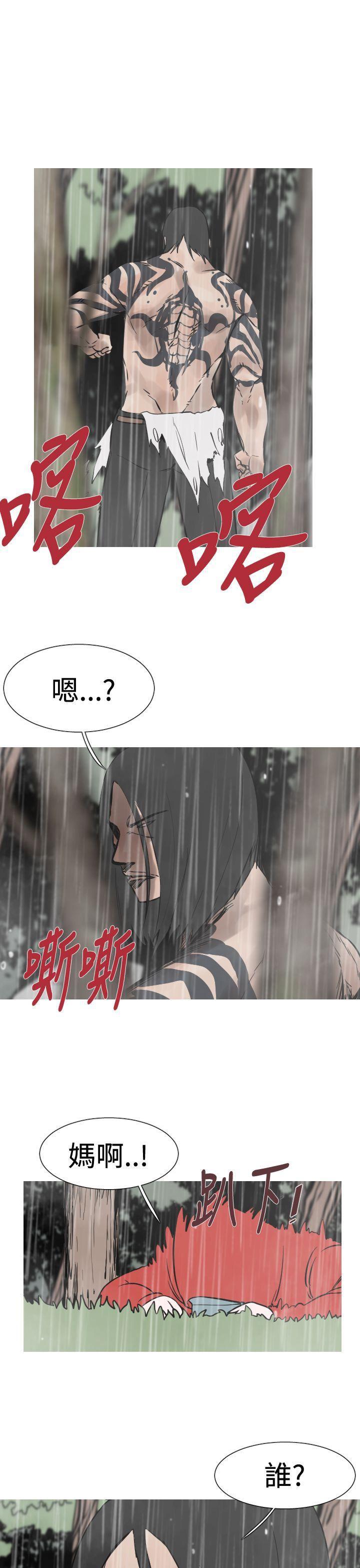 绅士漫画本子韩漫全集-第33话无删减无遮挡章节图片 