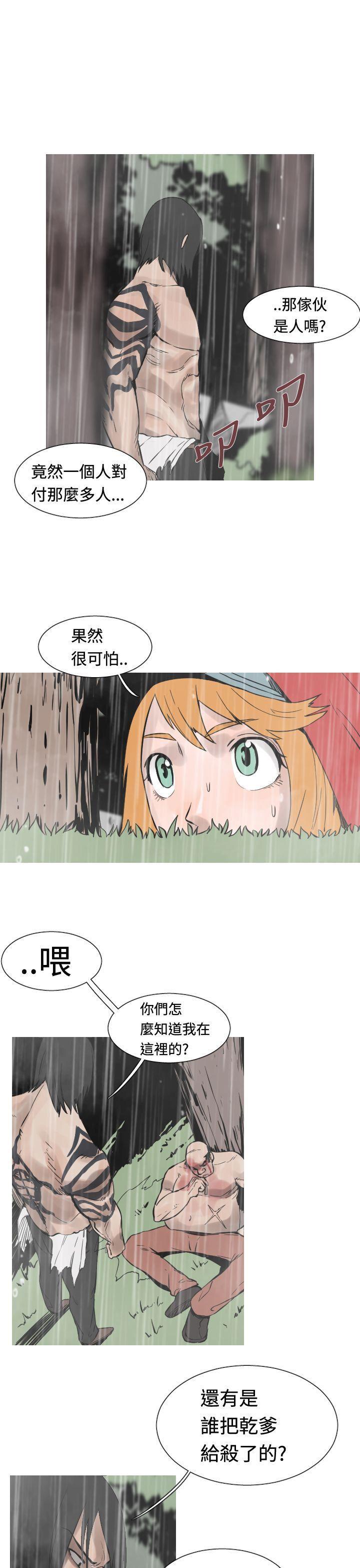 绅士漫画本子韩漫全集-第33话无删减无遮挡章节图片 