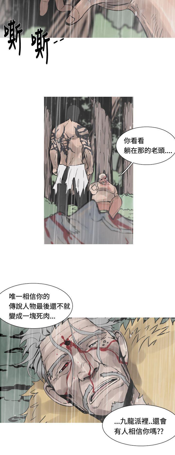 绅士漫画本子韩漫全集-第33话无删减无遮挡章节图片 