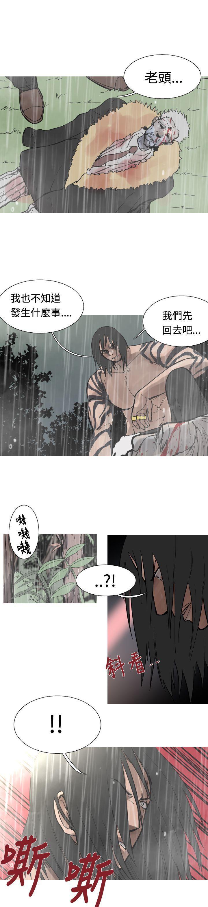 绅士漫画本子韩漫全集-第33话无删减无遮挡章节图片 