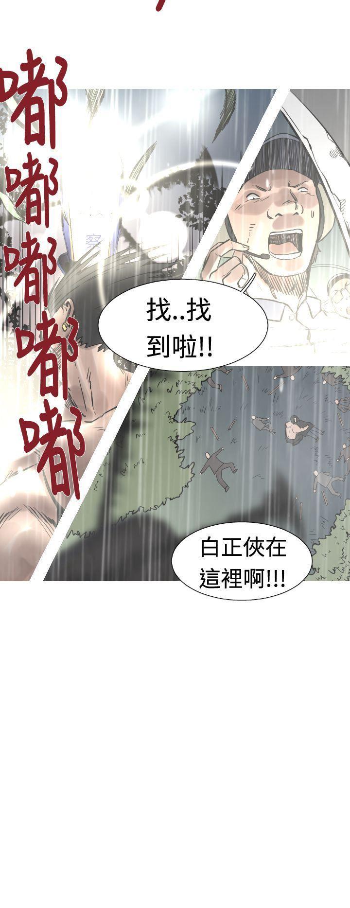 绅士漫画本子韩漫全集-第33话无删减无遮挡章节图片 