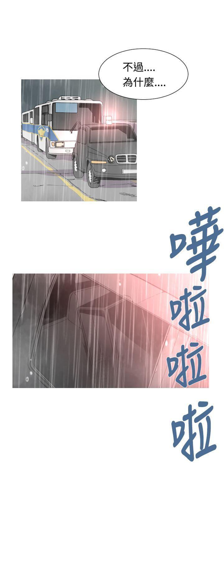 绅士漫画本子韩漫全集-第34话无删减无遮挡章节图片 