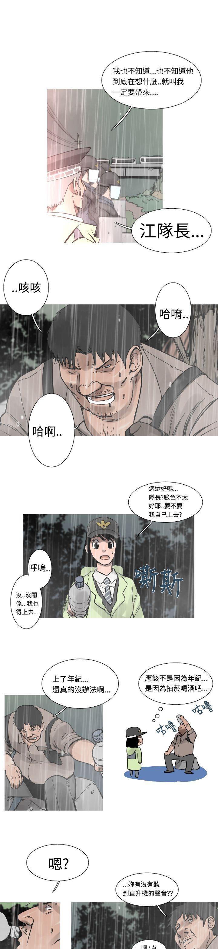 绅士漫画本子韩漫全集-第34话无删减无遮挡章节图片 
