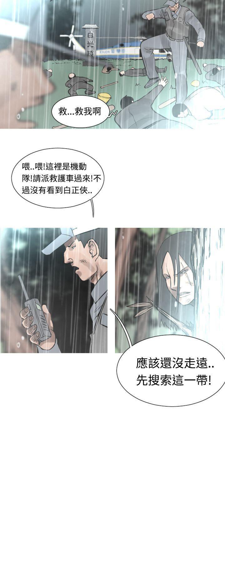 绅士漫画本子韩漫全集-第34话无删减无遮挡章节图片 