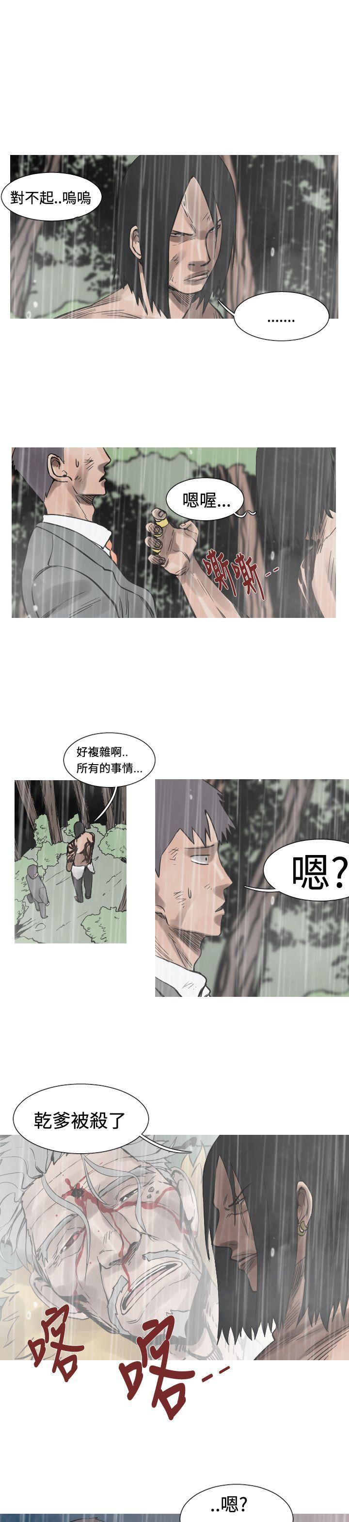 绅士漫画本子韩漫全集-第34话无删减无遮挡章节图片 