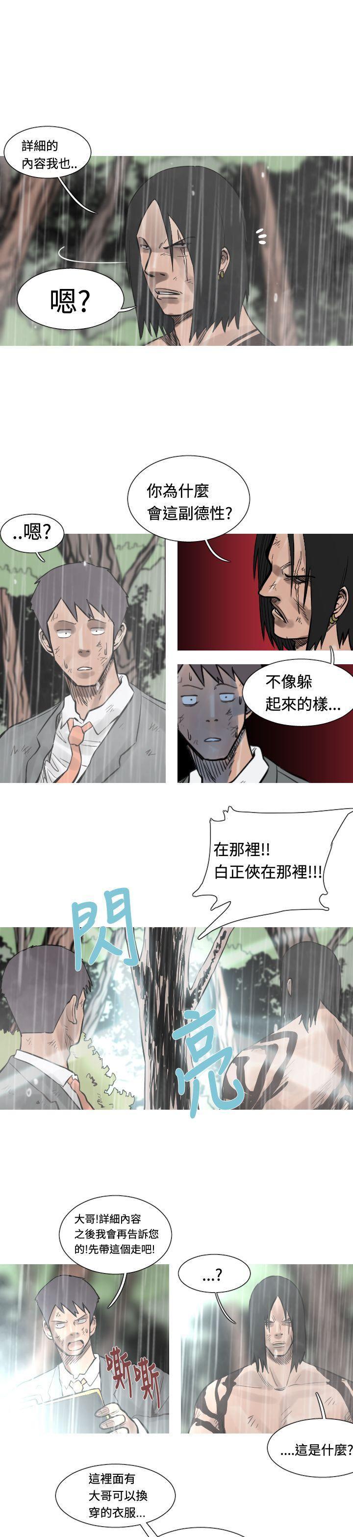 绅士漫画本子韩漫全集-第34话无删减无遮挡章节图片 