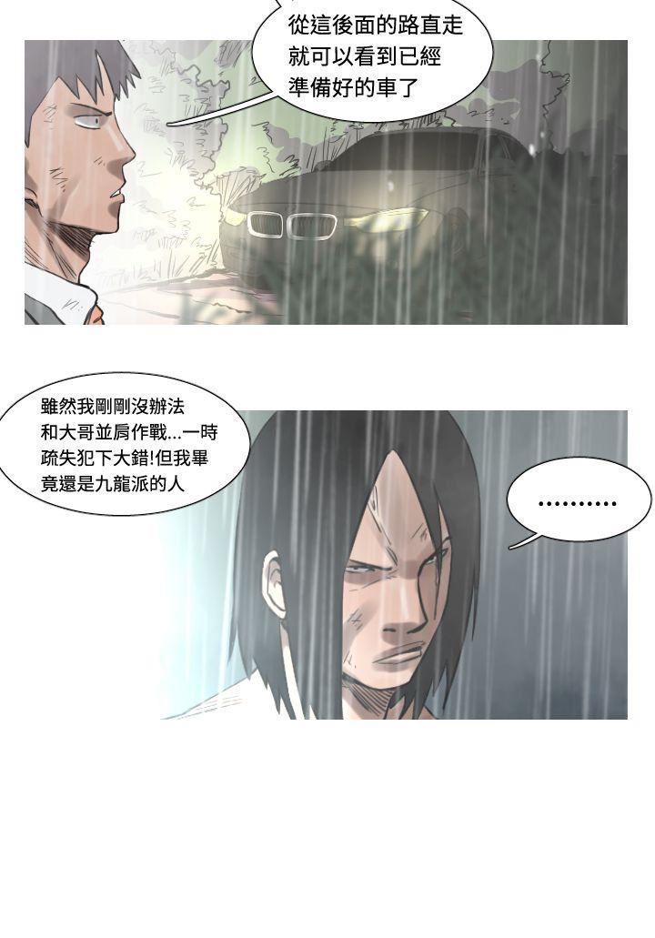 绅士漫画本子韩漫全集-第34话无删减无遮挡章节图片 