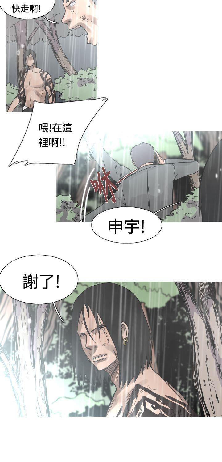 绅士漫画本子韩漫全集-第34话无删减无遮挡章节图片 